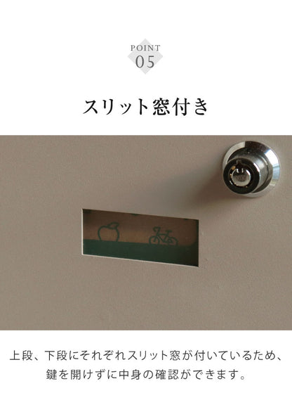 宅配ボックス付ポスト 2段タイプ Primo プリーモ PBX-120 PBX-121 宅配2段タイプ ポスト 宅配ボックス 一体型 プッシュキー シリンダー錠 ポスト付き 大型 郵便ポスト MOJYU 置き配ボックス(代引不可)