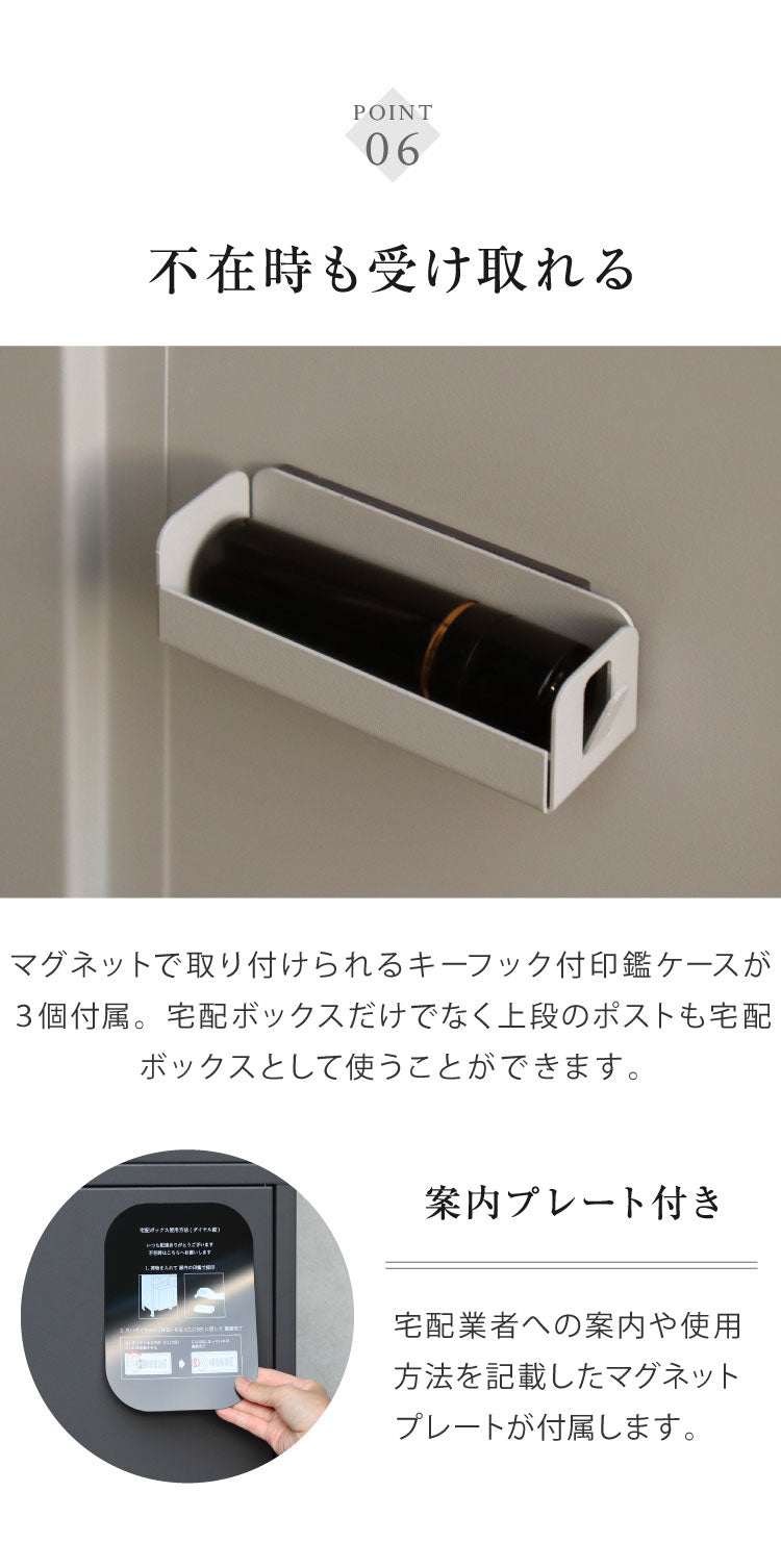 宅配ボックス付ポスト 2段タイプ Primo プリーモ PBX-120 PBX-121 宅配2段タイプ ポスト 宅配ボックス 一体型 プッシュキー シリンダー錠 ポスト付き 大型 郵便ポスト MOJYU 置き配ボックス(代引不可)