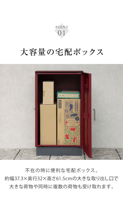 宅配ボックス Alora アローラ スリット窓 印鑑ケース プッシュキー ガルバナイズド加工 さびにくい PBX-125 PBX-126 スタンドポスト スタンドタイプ 郵便受け メールボックス 郵便受け MOJYU(代引不可)