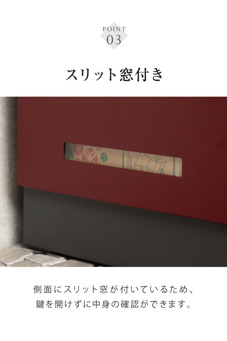 宅配ボックス Alora アローラ スリット窓 印鑑ケース プッシュキー ガルバナイズド加工 さびにくい PBX-125 PBX-126 スタンドポスト スタンドタイプ 郵便受け メールボックス 郵便受け MOJYU(代引不可)