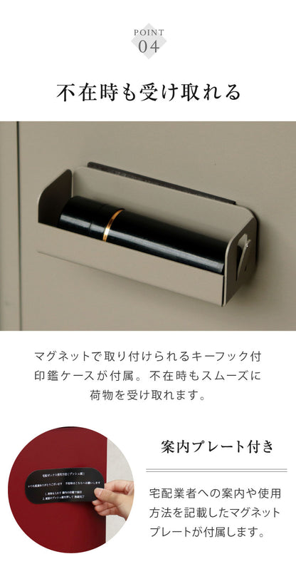 宅配ボックス Alora アローラ スリット窓 印鑑ケース プッシュキー ガルバナイズド加工 さびにくい PBX-125 PBX-126 スタンドポスト スタンドタイプ 郵便受け メールボックス 郵便受け MOJYU(代引不可)