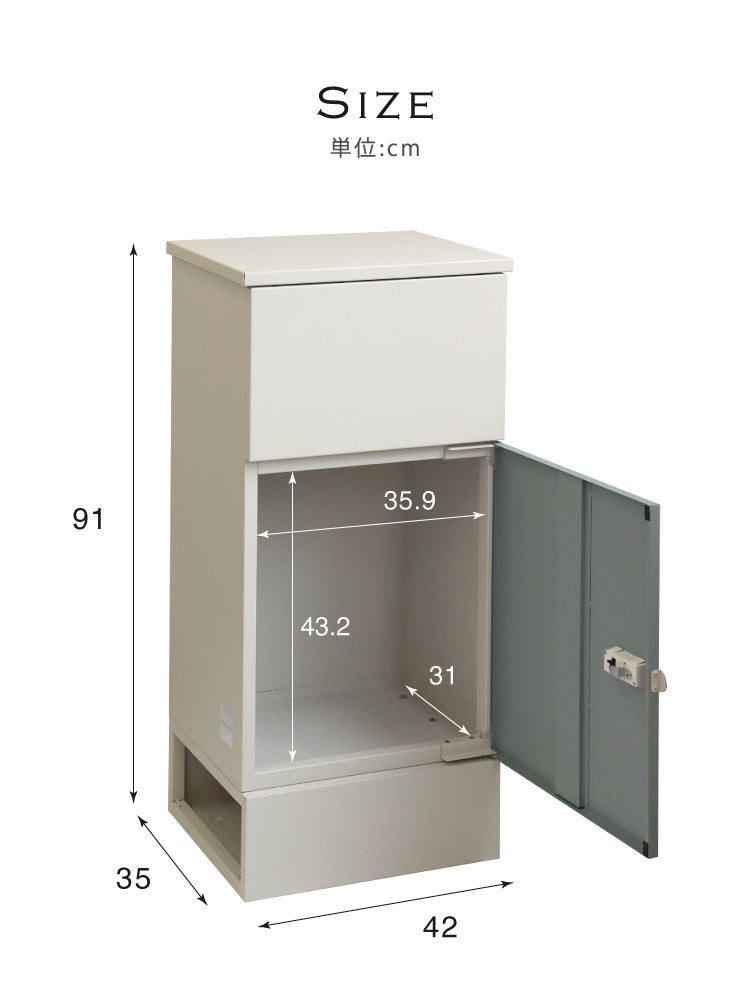 宅配ボックス Gaio ガイオ 2way 天面扉 正面扉 2通り ソフトクロージング ダイヤルロック シリンダー錠 ゼロリターンキー スリット窓 PBX-130 PBX-131 MOJYU 郵便受け メールボックス 郵便(代引不可)