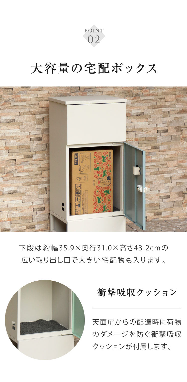 宅配ボックス Gaio ガイオ 2way 天面扉 正面扉 2通り ソフトクロージング ダイヤルロック シリンダー錠 ゼロリターンキー スリット窓 PBX-130 PBX-131 MOJYU 郵便受け メールボックス 郵便(代引不可)