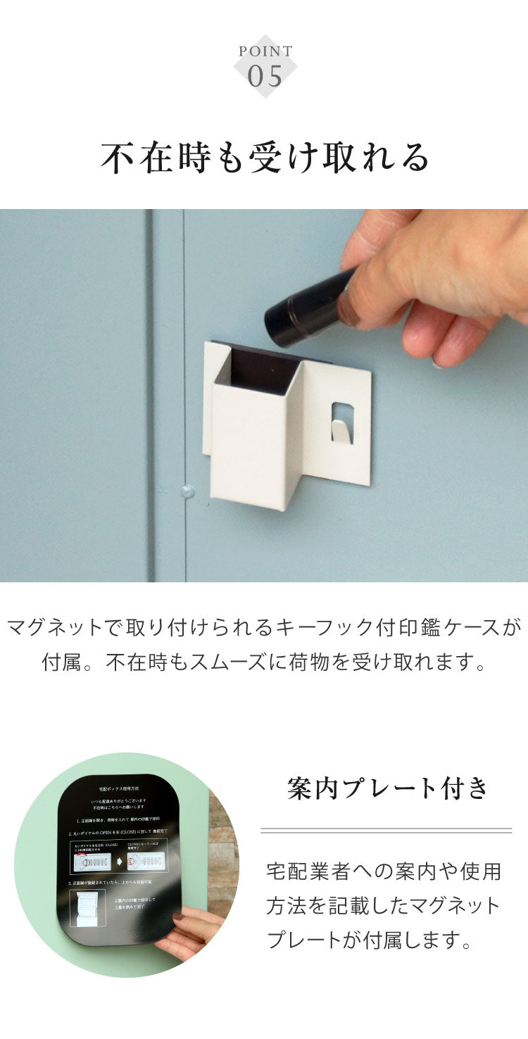 宅配ボックス Gaio ガイオ 2way 天面扉 正面扉 2通り ソフトクロージング ダイヤルロック シリンダー錠 ゼロリターンキー スリット窓 PBX-130 PBX-131 MOJYU 郵便受け メールボックス 郵便(代引不可)