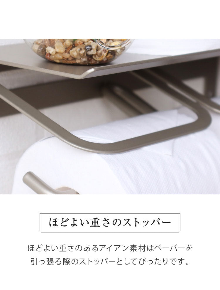 トイレットペーパーホルダー ダブル スチール 二連 アイアン マット シンプル おしゃれ 男前 かっこいい スタイリッシュ シック スマホ置き 収納 棚 ディスプレイ ブラック ホワイト シャンパン(代引不可)