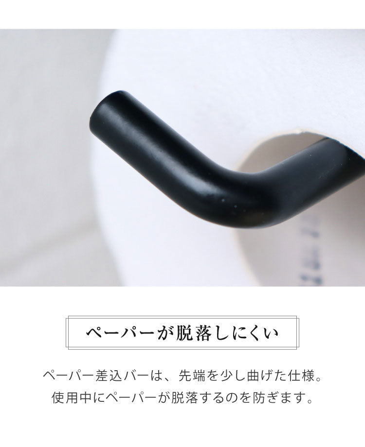 トイレットペーパーホルダー ダブル スチール 二連 アイアン マット シンプル おしゃれ 男前 かっこいい スタイリッシュ シック スマホ置き 収納 棚 ディスプレイ ブラック ホワイト シャンパン(代引不可)