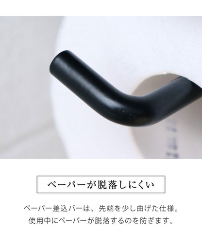トイレットペーパーホルダー ダブル スチール 二連 アイアン マット シンプル おしゃれ 男前 かっこいい スタイリッシュ シック スマホ置き 収納 棚 ディスプレイ ブラック ホワイト シャンパン(代引不可)