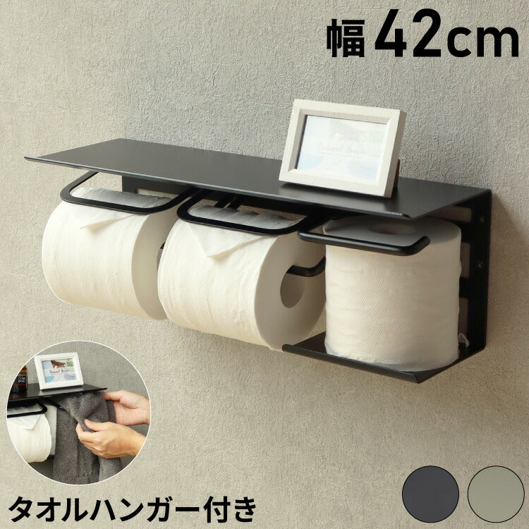 トイレットペーパーホルダー ストックタイプ ダブル 2連 タオルハンガー付き ペーパーホルダー タオル掛け タオルバー タオルハンガー アイアン カバー 収納 おしゃれ 北欧 マット アンティーク(代引不可)