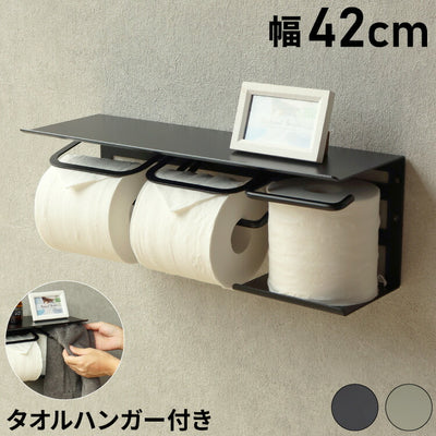 トイレットペーパーホルダー ストックタイプ ダブル 2連 タオルハンガー付き ペーパーホルダー タオル掛け タオルバー タオルハンガー アイアン カバー 収納 おしゃれ 北欧 マット アンティーク(代引不可)
