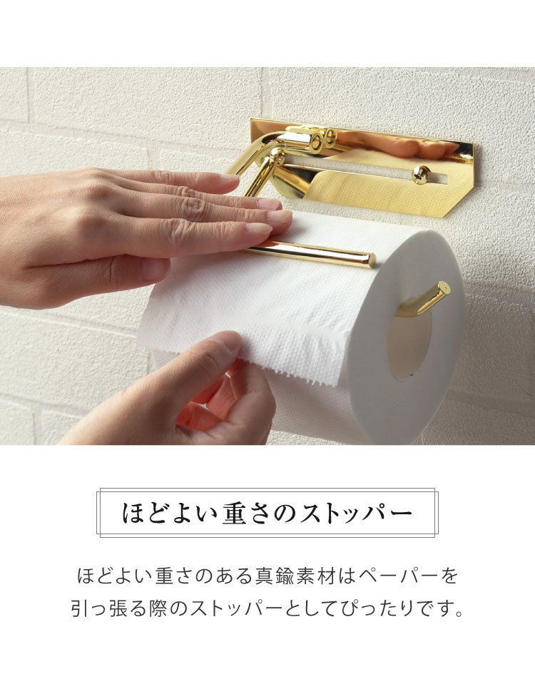 真鍮製トイレットペーパーホルダー ゴールド 簡単設置 ブラス 真ちゅう シングル 一連 上質感 高級感 クラシック クラシカル アンティーク風 ヴィンテージレトロ カフェ風 シンプル おしゃれ(代引不可)
