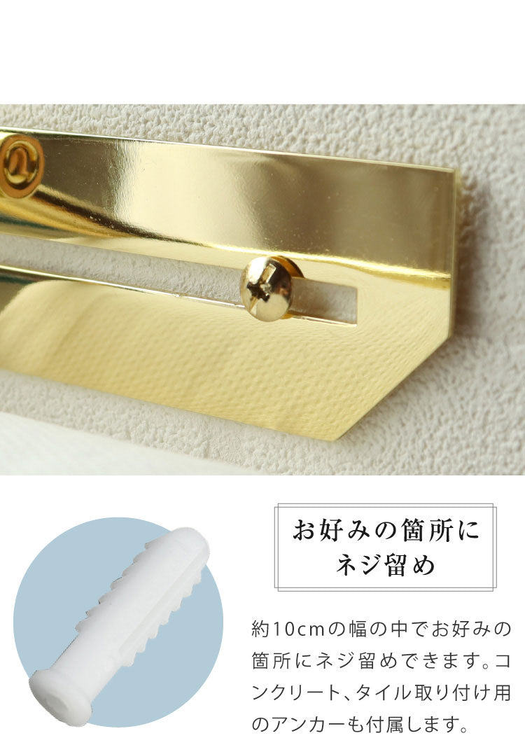 真鍮製トイレットペーパーホルダー ゴールド 簡単設置 ブラス 真ちゅう シングル 一連 上質感 高級感 クラシック クラシカル アンティーク風 ヴィンテージレトロ カフェ風 シンプル おしゃれ(代引不可)