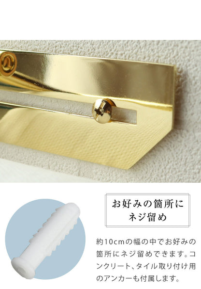 真鍮製トイレットペーパーホルダー ゴールド 簡単設置 ブラス 真ちゅう シングル 一連 上質感 高級感 クラシック クラシカル アンティーク風 ヴィンテージレトロ カフェ風 シンプル おしゃれ(代引不可)