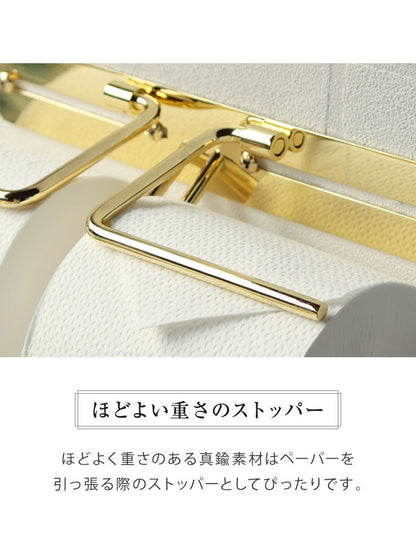 トイレットペーパーホルダー 真鍮 ダブル 高級感 ゴールド 転落防止 インテリア トイレ 洗面所 ペーパーホルダー お手洗い おしゃれ お洒落 オシャレ トイレ用品 日用雑貨 シンプル