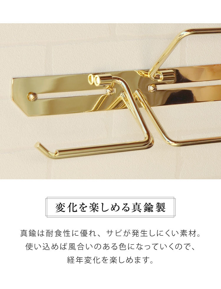 トイレットペーパーホルダー 真鍮 ダブル 高級感 ゴールド 転落防止 インテリア トイレ 洗面所 ペーパーホルダー お手洗い おしゃれ お洒落 オシャレ トイレ用品 日用雑貨 シンプル