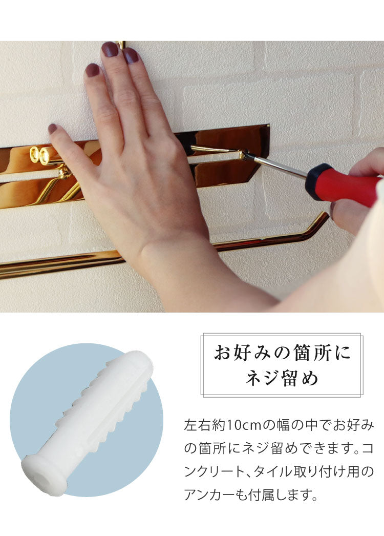 トイレットペーパーホルダー 真鍮 ダブル 高級感 ゴールド 転落防止 インテリア トイレ 洗面所 ペーパーホルダー お手洗い おしゃれ お洒落 オシャレ トイレ用品 日用雑貨 シンプル