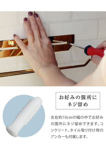 トイレットペーパーホルダー 真鍮 ダブル 高級感 ゴールド 転落防止 インテリア トイレ 洗面所 ペーパーホルダー お手洗い おしゃれ お洒落 オシャレ トイレ用品 日用雑貨 シンプル