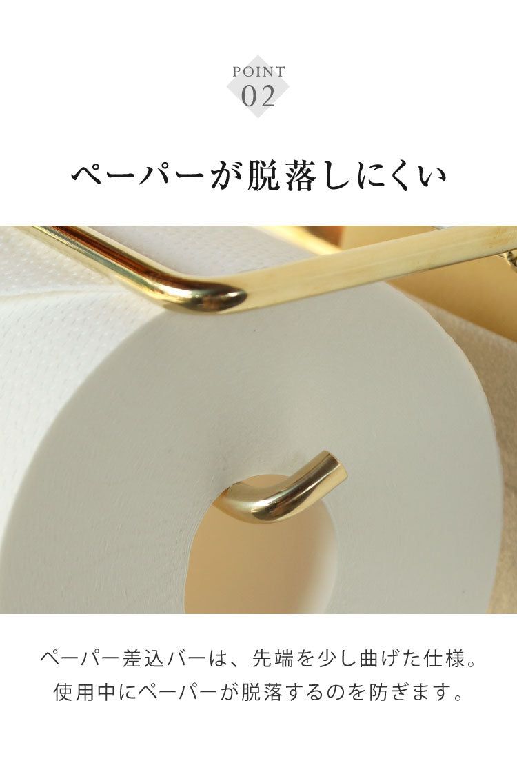 真鍮トイレットペーパーホルダー Fran シングル トイレットペーパー ゴールド クラシック ペーパーホルダー 高級感 トイレ 収納 コンパクト 省スペース 新生活 おしゃれ かわいい 北欧(代引不可)