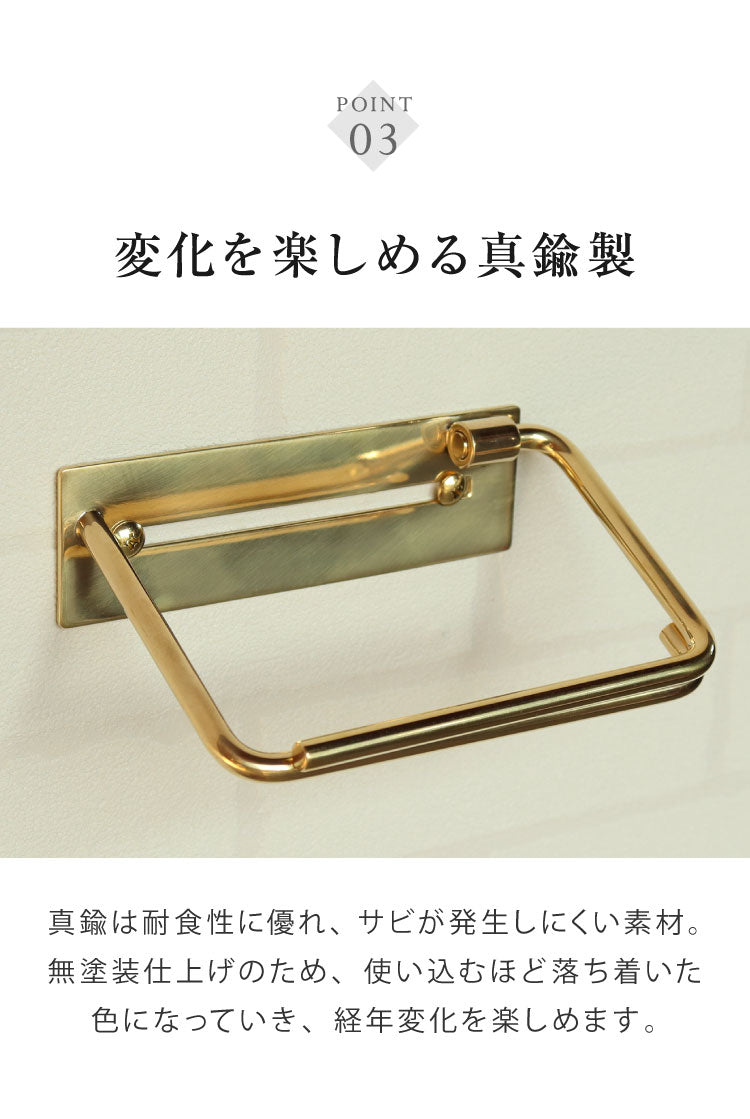 真鍮トイレットペーパーホルダー Fran シングル トイレットペーパー ゴールド クラシック ペーパーホルダー 高級感 トイレ 収納 コンパクト 省スペース 新生活 おしゃれ かわいい 北欧(代引不可)
