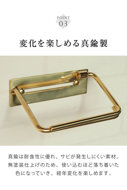 真鍮トイレットペーパーホルダー Fran シングル トイレットペーパー ゴールド クラシック ペーパーホルダー 高級感 トイレ 収納 コンパクト 省スペース 新生活 おしゃれ かわいい 北欧(代引不可)