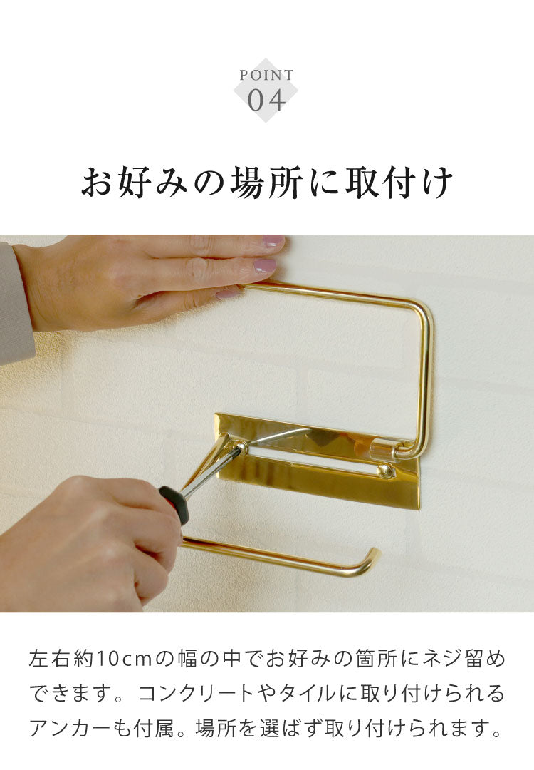 真鍮トイレットペーパーホルダー Fran シングル トイレットペーパー ゴールド クラシック ペーパーホルダー 高級感 トイレ 収納 コンパクト 省スペース 新生活 おしゃれ かわいい 北欧(代引不可)