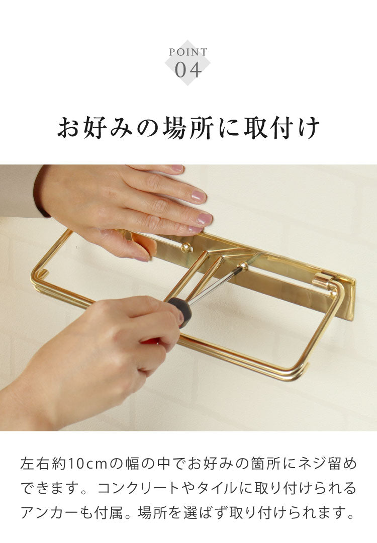 真鍮トイレットペーパーホルダー Fran ダブル トイレットペーパー ゴールド クラシック ペーパーホルダー 高級感 トイレ 収納 コンパクト 省スペース 新生活 おしゃれ かわいい 北欧(代引不可)