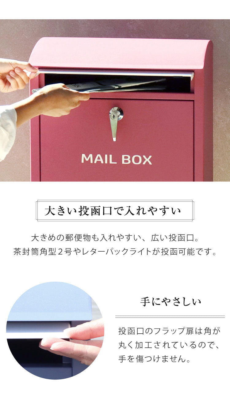 スタンドポスト くすみカラー 大容量 置き型 鍵付き 郵便ポスト 郵便受け 一戸建て用 大きい A4 簡単設置 工事不要 置くだけ シリンダー錠 錆びにくい 新築 シンプル おしゃれ かわいい(代引不可)