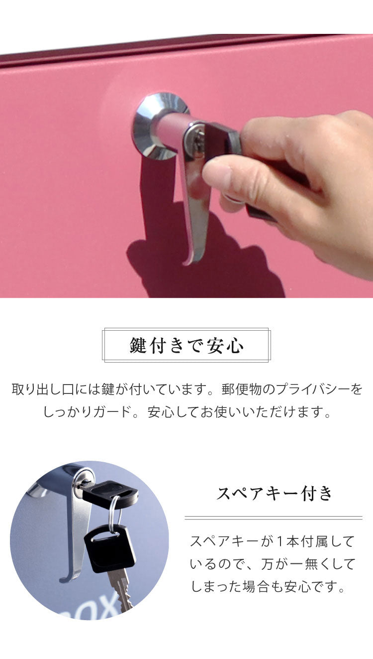 スタンドポスト くすみカラー 大容量 置き型 鍵付き 郵便ポスト 郵便受け 一戸建て用 大きい A4 簡単設置 工事不要 置くだけ シリンダー錠 錆びにくい 新築 シンプル おしゃれ かわいい(代引不可)