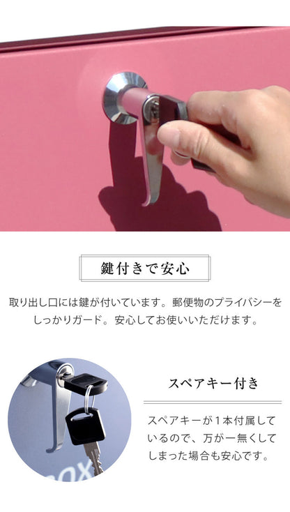 スタンドポスト くすみカラー 大容量 置き型 鍵付き 郵便ポスト 郵便受け 一戸建て用 大きい A4 簡単設置 工事不要 置くだけ シリンダー錠 錆びにくい 新築 シンプル おしゃれ かわいい(代引不可)