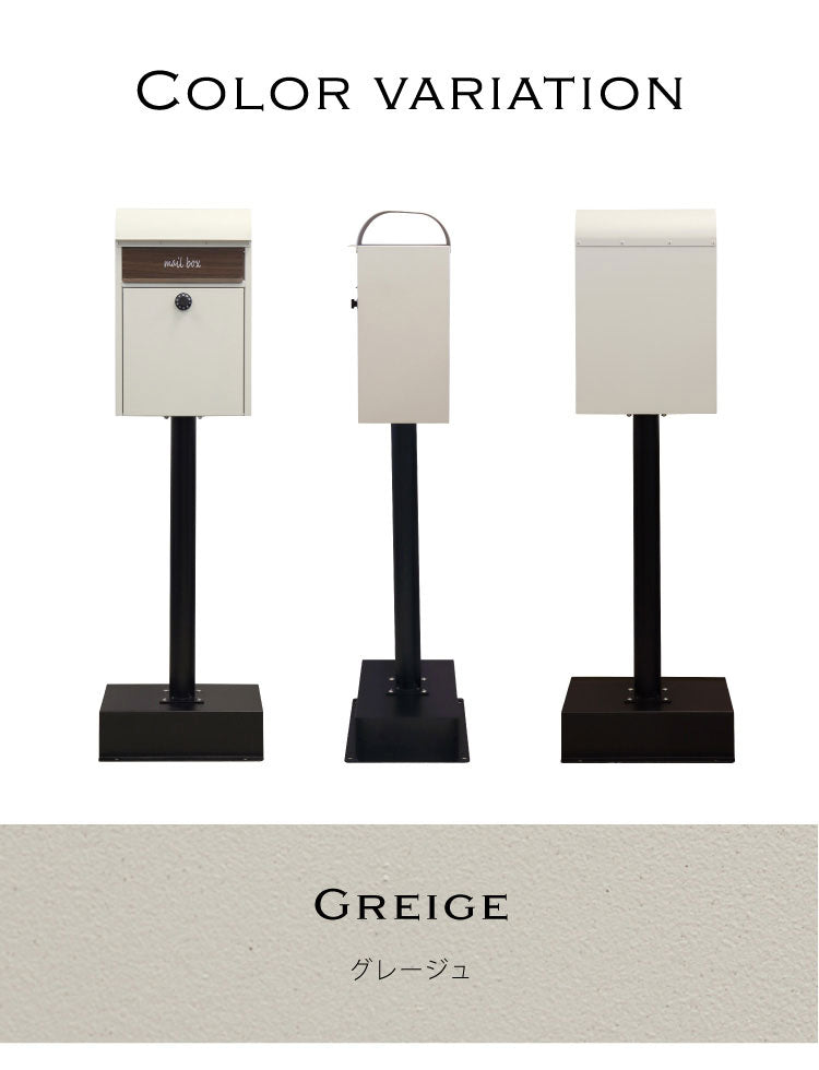 スタンドポスト ダイヤル錠 ポスト 置き型 郵便ポスト 郵便受け スタンドタイプ 置き型ポスト メールボックス スタンド 一戸建て 鍵付き ダイヤル式 A4 大容量 ステンレス 北欧 おしゃれ(代引不可)