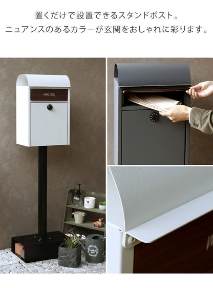 スタンドポスト ダイヤル錠 ポスト 置き型 郵便ポスト 郵便受け スタンドタイプ 置き型ポスト メールボックス スタンド 一戸建て 鍵付き ダイヤル式 A4 大容量 ステンレス 北欧 おしゃれ(代引不可)