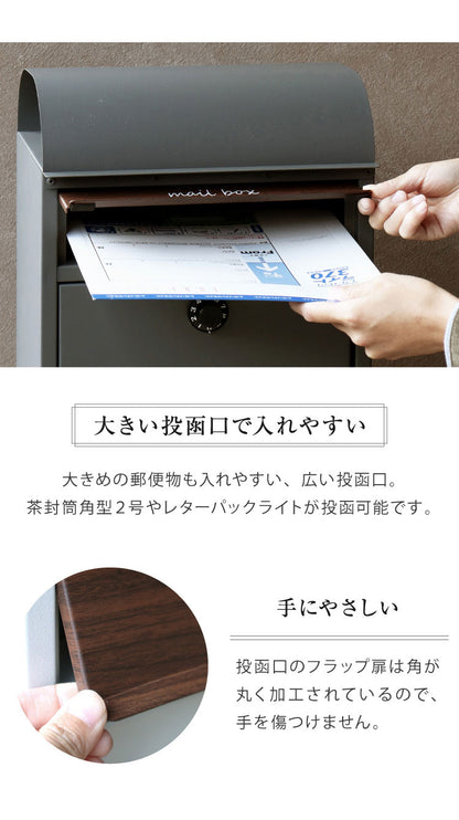 スタンドポスト ダイヤル錠 ポスト 置き型 郵便ポスト 郵便受け スタンドタイプ 置き型ポスト メールボックス スタンド 一戸建て 鍵付き ダイヤル式 A4 大容量 ステンレス 北欧 おしゃれ(代引不可)