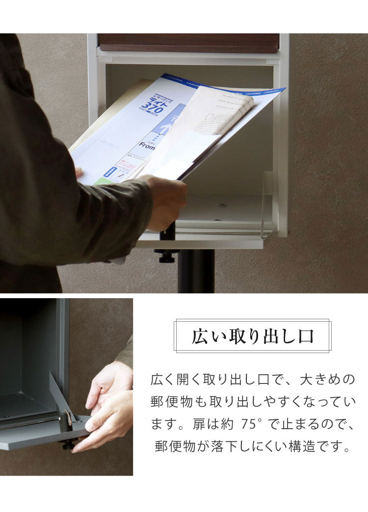 スタンドポスト ダイヤル錠 ポスト 置き型 郵便ポスト 郵便受け スタンドタイプ 置き型ポスト メールボックス スタンド 一戸建て 鍵付き ダイヤル式 A4 大容量 ステンレス 北欧 おしゃれ(代引不可)