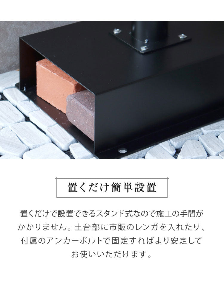 スタンドポスト ダイヤル錠 ポスト 置き型 郵便ポスト 郵便受け スタンドタイプ 置き型ポスト メールボックス スタンド 一戸建て 鍵付き ダイヤル式 A4 大容量 ステンレス 北欧 おしゃれ(代引不可)