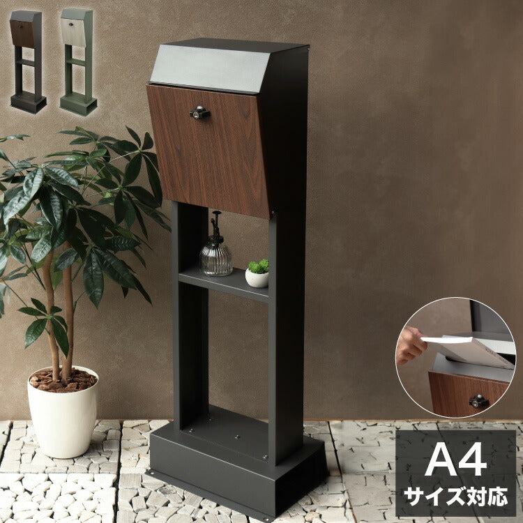 スタンドポスト 工事不要 木目 ヴィンテージ風 レトロ くすみカラー 郵便ポスト 郵便受け 新聞受け メールボックス ポスト 玄関 レターパックライト 投函可能 おしゃれ かわいい 北欧(代引不可)