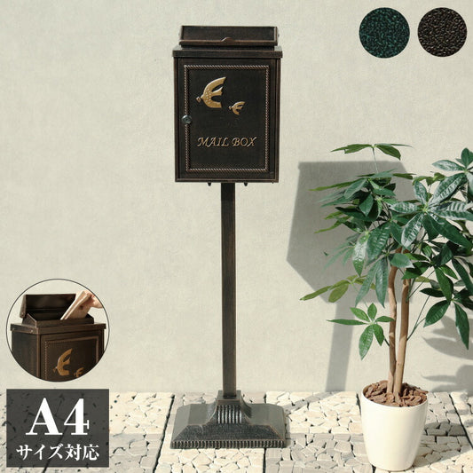 鋳物 スタンドポスト鳥 小鳥 郵便ポスト 郵便受け 新聞受け メールボックス ポスト 玄関 工事不要 アンティーク 投函可能 おしゃれ 北欧 ヴィンテージ レトロ シンプル かわいい(代引不可)
