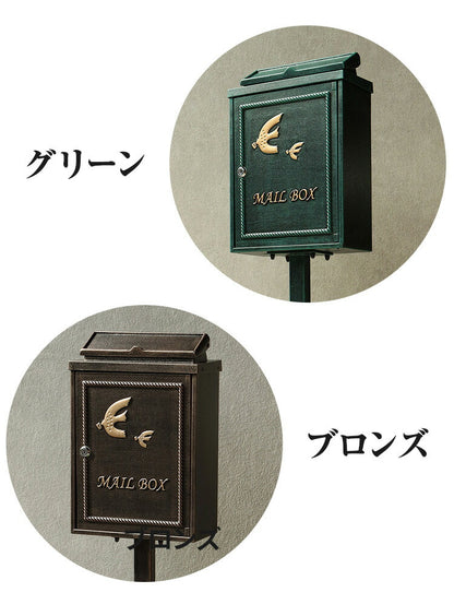 鋳物 スタンドポスト鳥 小鳥 郵便ポスト 郵便受け 新聞受け メールボックス ポスト 玄関 工事不要 アンティーク 投函可能 おしゃれ 北欧 ヴィンテージ レトロ シンプル かわいい(代引不可)
