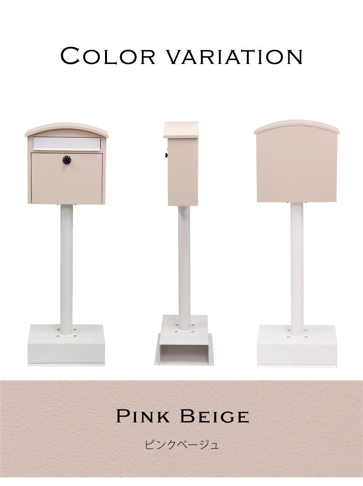 スタンドポスト 簡単設置 フロントオープン式 スリム 郵便ポスト 郵便受け ダイヤル錠 ダイヤル式 ダイヤルロック 一戸建て用 錆びにくい 施工不要 置くだけ 北欧風 おしゃれ かわいい 曲線(代引不可)