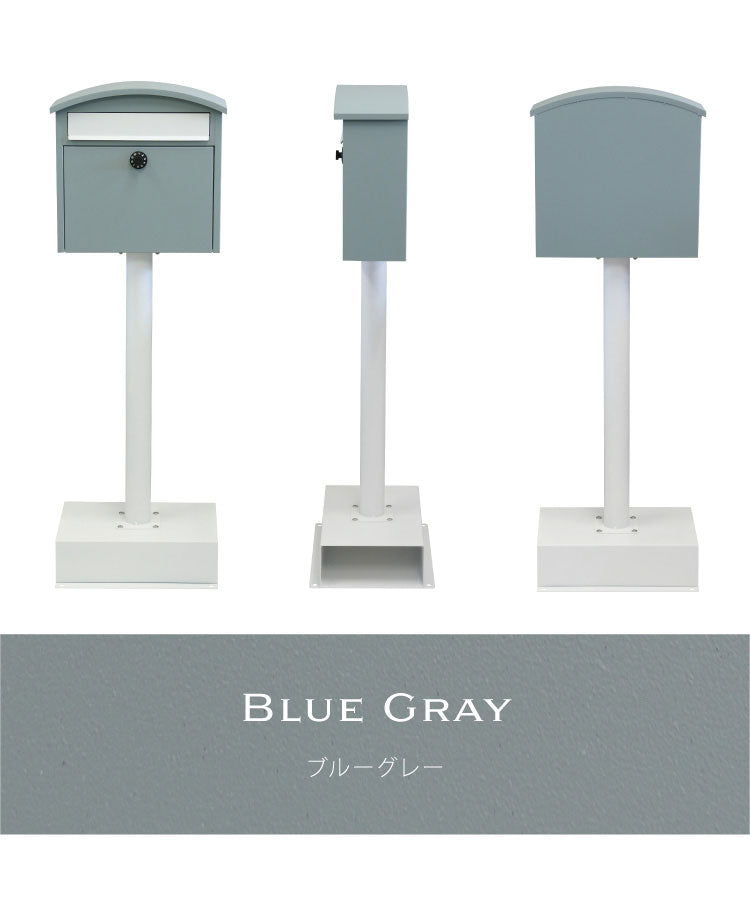 スタンドポスト 簡単設置 フロントオープン式 スリム 郵便ポスト 郵便受け ダイヤル錠 ダイヤル式 ダイヤルロック 一戸建て用 錆びにくい 施工不要 置くだけ 北欧風 おしゃれ かわいい 曲線(代引不可)