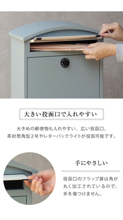 スタンドポスト 簡単設置 フロントオープン式 スリム 郵便ポスト 郵便受け ダイヤル錠 ダイヤル式 ダイヤルロック 一戸建て用 錆びにくい 施工不要 置くだけ 北欧風 おしゃれ かわいい 曲線(代引不可)