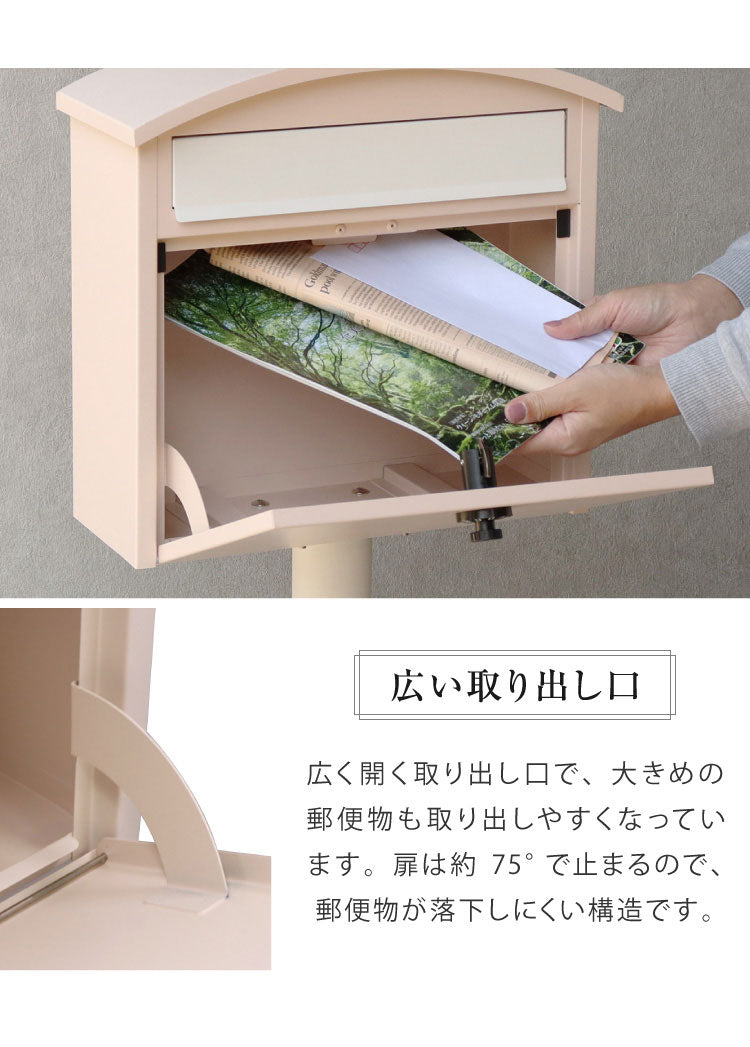 スタンドポスト 簡単設置 フロントオープン式 スリム 郵便ポスト 郵便受け ダイヤル錠 ダイヤル式 ダイヤルロック 一戸建て用 錆びにくい 施工不要 置くだけ 北欧風 おしゃれ かわいい 曲線(代引不可)
