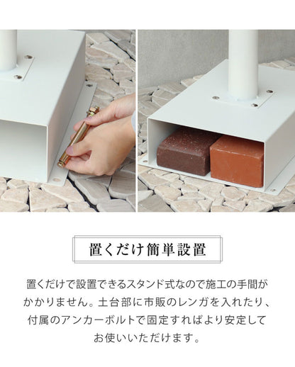 スタンドポスト 簡単設置 フロントオープン式 スリム 郵便ポスト 郵便受け ダイヤル錠 ダイヤル式 ダイヤルロック 一戸建て用 錆びにくい 施工不要 置くだけ 北欧風 おしゃれ かわいい 曲線(代引不可)