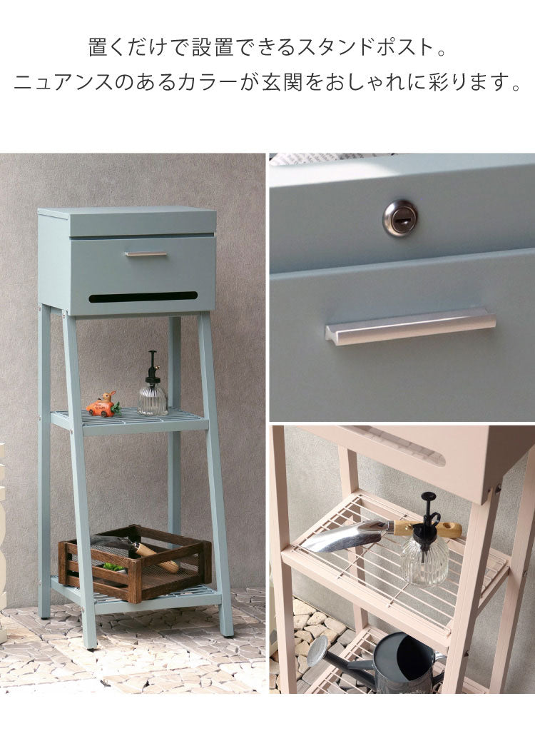 スタンドポスト スリット付き 郵便ポスト 郵便受け メールポスト メール便対応 大型 大きめ投函口 大容量 鍵付き 置き配対応 デリバリー 錆びにくい 一戸建て用 置き型 工事不要 シンプル おしゃれ(代引不可)