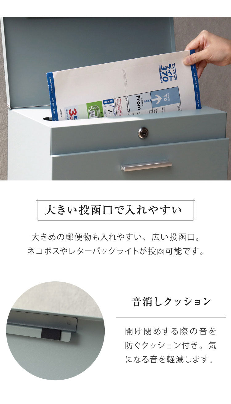 スタンドポスト スリット付き 郵便ポスト 郵便受け メールポスト メール便対応 大型 大きめ投函口 大容量 鍵付き 置き配対応 デリバリー 錆びにくい 一戸建て用 置き型 工事不要 シンプル おしゃれ(代引不可)