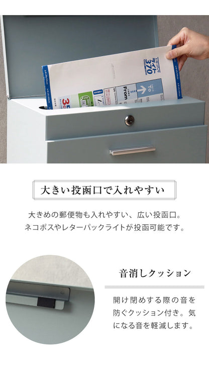 スタンドポスト スリット付き 郵便ポスト 郵便受け メールポスト メール便対応 大型 大きめ投函口 大容量 鍵付き 置き配対応 デリバリー 錆びにくい 一戸建て用 置き型 工事不要 シンプル おしゃれ(代引不可)