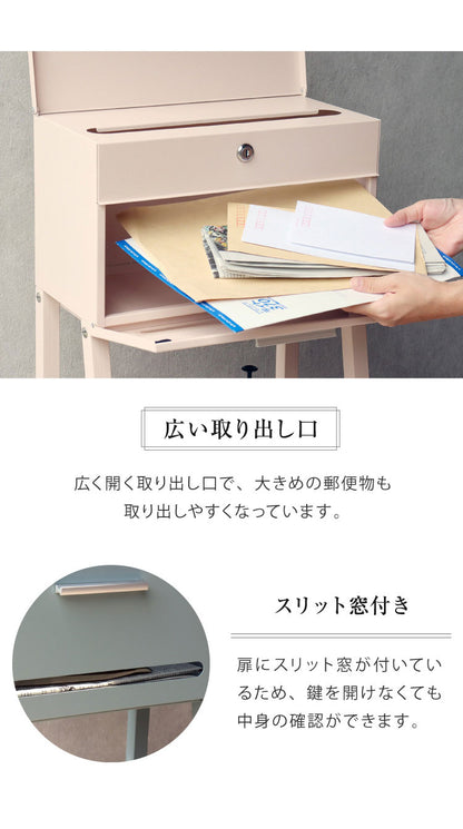 スタンドポスト スリット付き 郵便ポスト 郵便受け メールポスト メール便対応 大型 大きめ投函口 大容量 鍵付き 置き配対応 デリバリー 錆びにくい 一戸建て用 置き型 工事不要 シンプル おしゃれ(代引不可)
