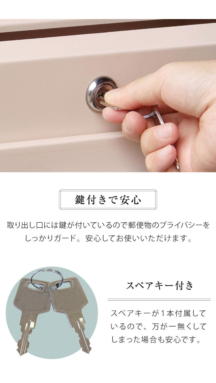 スタンドポスト スリット付き 郵便ポスト 郵便受け メールポスト メール便対応 大型 大きめ投函口 大容量 鍵付き 置き配対応 デリバリー 錆びにくい 一戸建て用 置き型 工事不要 シンプル おしゃれ(代引不可)