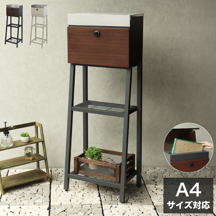 スタンドポスト ステンレス 木目調 郵便ポスト 郵便受け メール便 大きめ投函口 大容量 鍵付き 置き配対応 錆びにくい 一戸建て用 置き型 工事不要 シンプル スタイリッシュ おしゃれ 木目調 北欧風(代引不可)