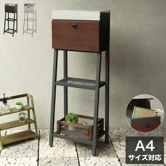 スタンドポスト ステンレス 木目調 郵便ポスト 郵便受け メール便 大きめ投函口 大容量 鍵付き 置き配対応 錆びにくい 一戸建て用 置き型 工事不要 シンプル スタイリッシュ おしゃれ 木目調 北欧風(代引不可)