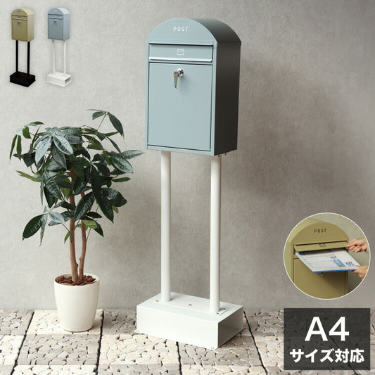 郵便ポスト鍵付き 錆びにくい スタンドタイプ 郵便受け 置き型 スタンドポスト 置き型ポスト メールボックス 新聞受け 鍵付き スタンド式 大容量 ポスト付き 家庭用 屋外 おしゃれ 北欧(代引不可)