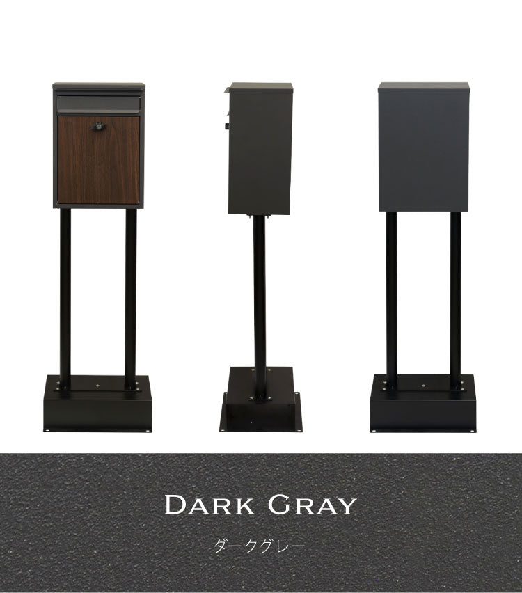 スタンドポスト 置くだけ 簡易組み立て ガルバナイズド処理 錆びにくい おしゃれ 北欧 シンプル 一戸建て用 一軒家 郵便ポスト メールボックス 置き型 スリム 郵便受け 新聞受け(代引不可)